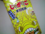 CA391291.JPG