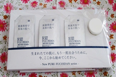 ニューピュアフコイダン届く
