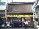 CA3C10510001.jpg