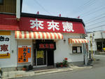 CA3C1267.jpg
