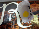 2011-0522-211422590.JPG