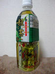 2011-0522-210746683.JPG