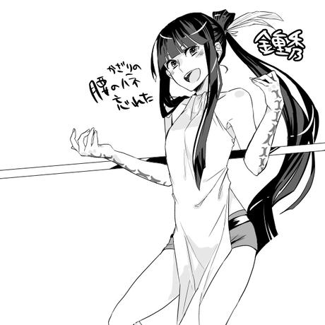 syosyu.jpg
