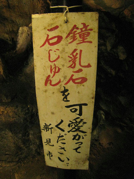 100802-08.jpg