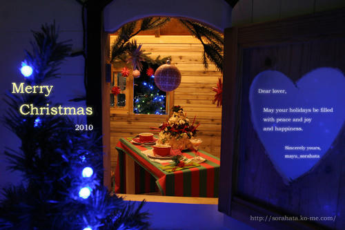 Ｍｅｒｒｙ Christmas！