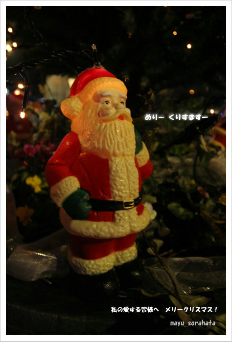 christmas_2010