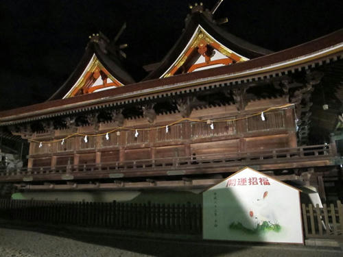 初詣