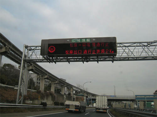 雪？