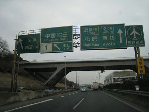 中国道