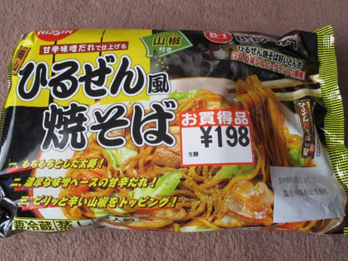ひるぜん焼きそば