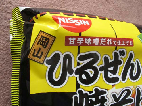 岡山・・・