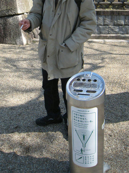 たばこ