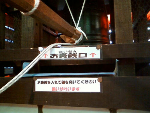 金こそすべて