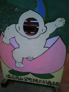 なんとかたろう