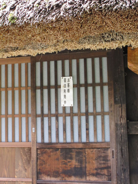 宿泊中