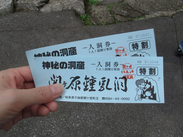 神秘・・・