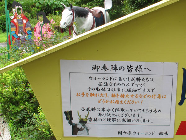 意外と繊細・・・