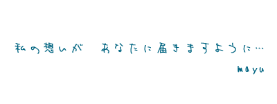message