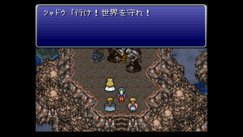 ｆｆ６ そんなつもりじゃなかったんです まったりゲーム脳