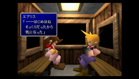 ｆｆ７ ゴールドソーサー二回目 まったりゲーム脳