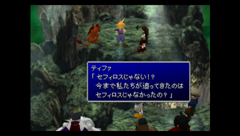 ｆｆ７ リユニオン まったりゲーム脳