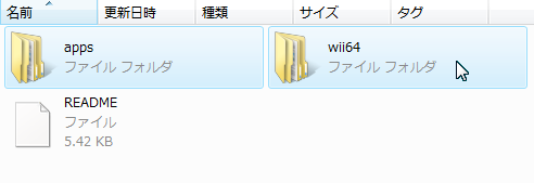 Wiiで64ソフトを遊ぶ まったりゲーム脳