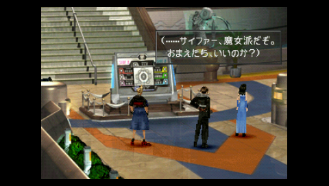 ｆｆ８ スコールが面白すぎてちょっと長めです まったりゲーム脳
