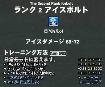 ボストレ完了!