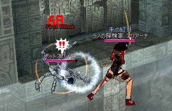 見えすぎちゃって困るの~