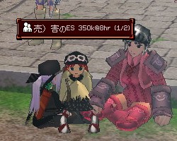 紅月美女(?)軍団