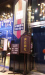 SH3E00480002.jpg