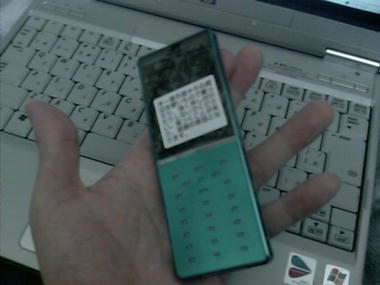 IMAG0036.jpg