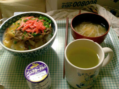 IMAG0073.jpg