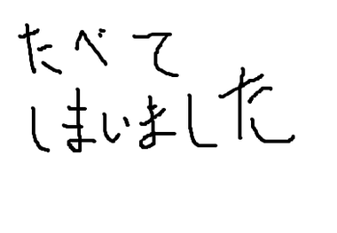 fimg_1253528369.png