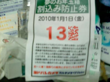 IMAG0132.jpg