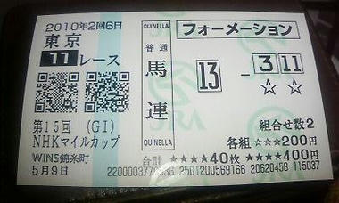 NHK.jpg