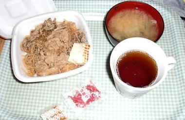 20100923.JPG