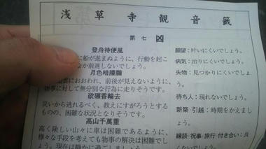 2011010415480001.jpg