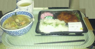 20110105.JPG