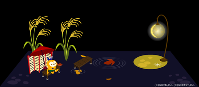 パークでお月見