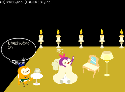 ウェディングドレス