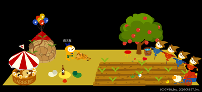 ちびトラのいる幸せ