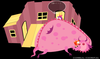 とっても大きい