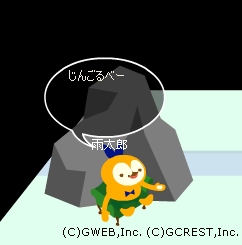 ジングルベル１