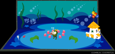 海底でゆらゆら