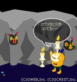 ロウソク