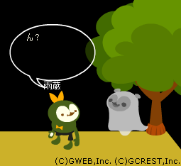 ひゅーどろどろ