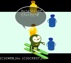 カッコよろしい