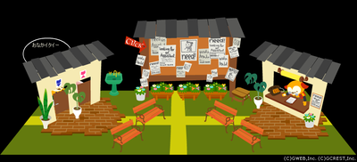 トイレ借ります