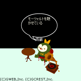 モーツァルト効果